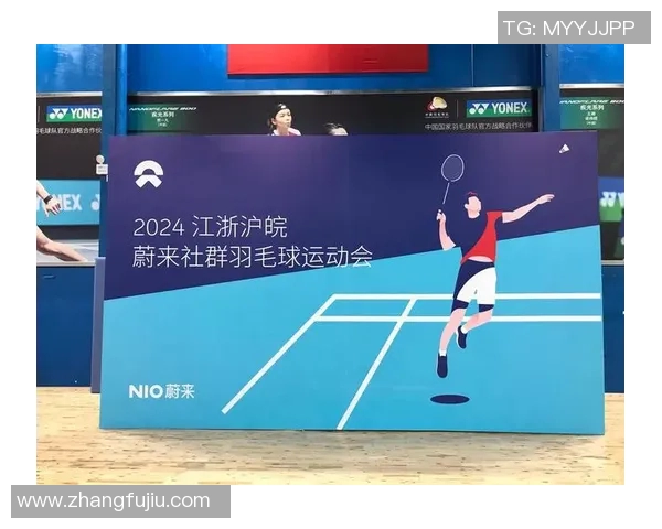 聚焦羽毛球成都羽毛球队灵活性训练与战术创新的探索与实践